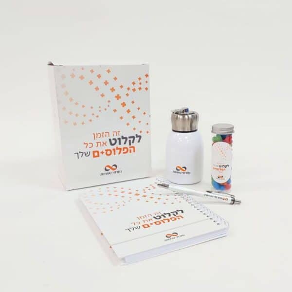 סט ממותג למשרד