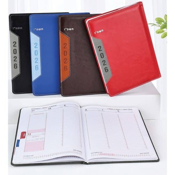 יומן שבועי עם לוגו