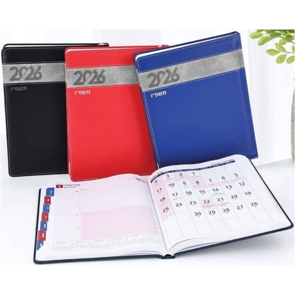 יומן עם לוגו