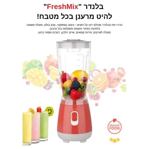 בלנדר+מטחנת קפה בלנדר+מטחנת קפה