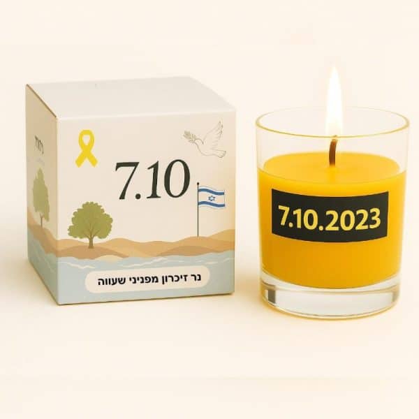 נר ממותג נר ממותג