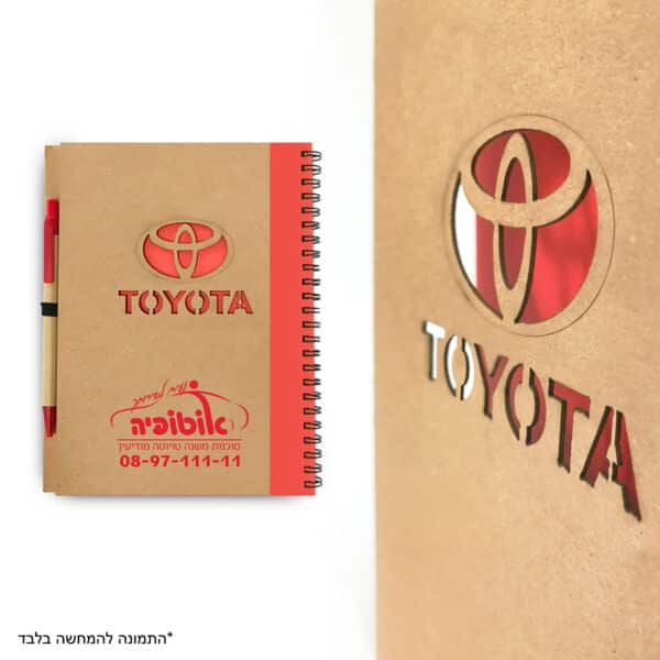 מחברת A5 בחיתוך לייזר+הדפס