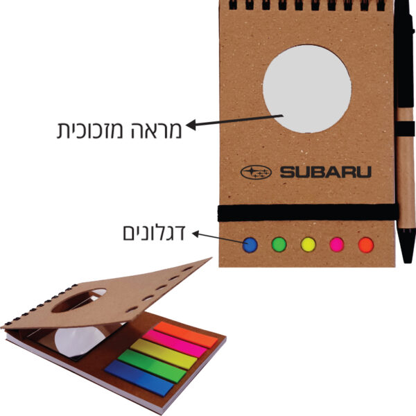 פנקס A6 ממוחזר עם מראה ודגלונים