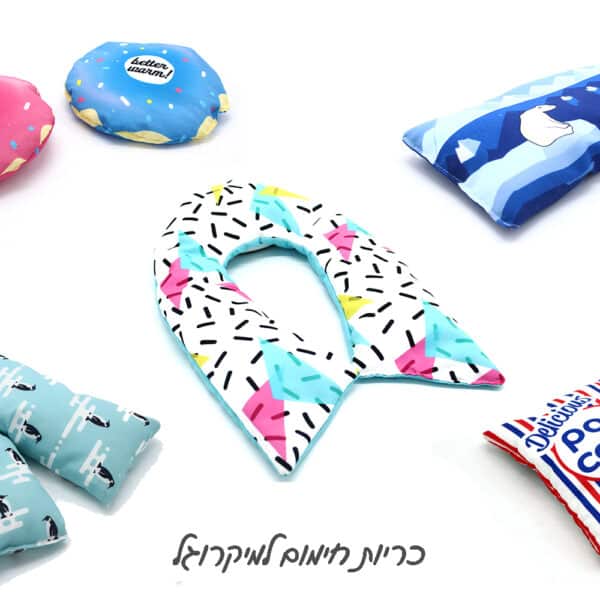 כריות חימום למיקרוגל עם הדפס ALL OVER