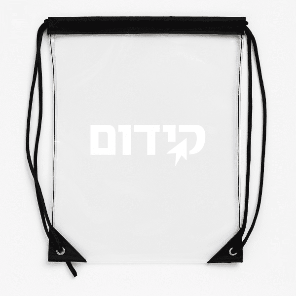 תיקי שרוך שקופים