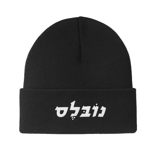 כובע צמר ממותג