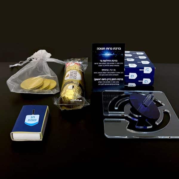 מארז חנוכה מהודר מארז חנוכה מהודר