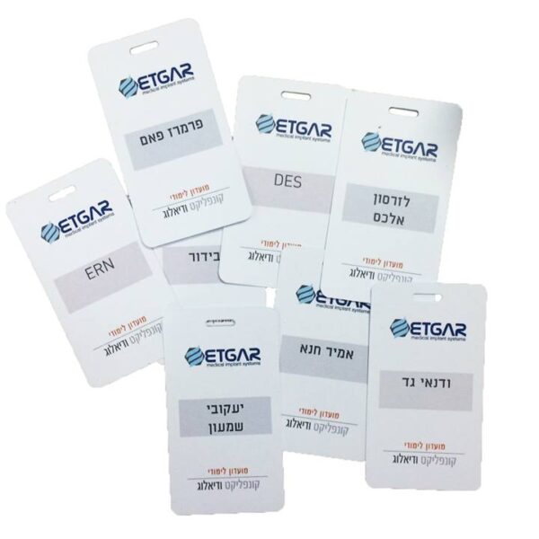 תגי שם תגי שם