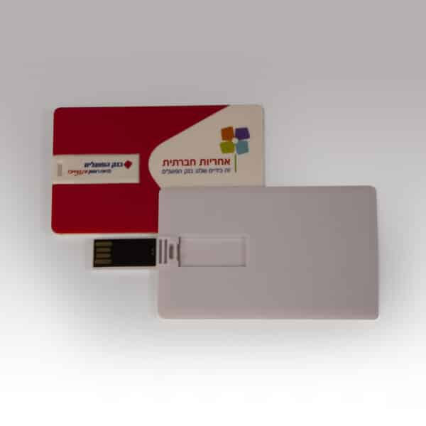 דיסק און קי עם לוגו צבעוני