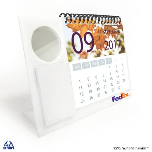 לוח שנה עם מראה + ממו לוח שנה עם מראה + ממו