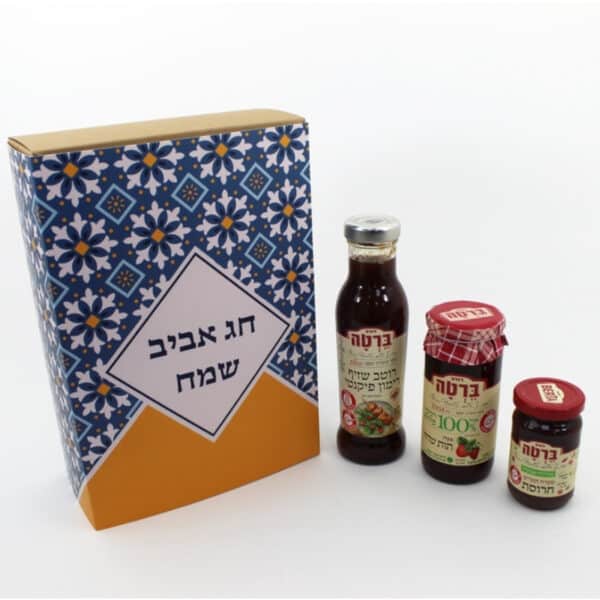 מארזים לפסח | חרוסת רוטב וקונפיטורה מארזים לפסח | חרוסת רוטב וקונפיטורה