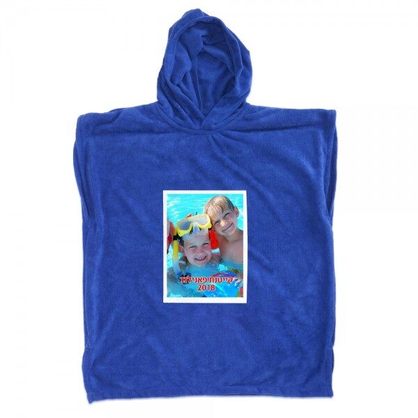 מגבת פונצ'ו עם קפוצ'ון לילדים