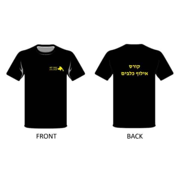 חולצות דרייפיט שרוול קצר