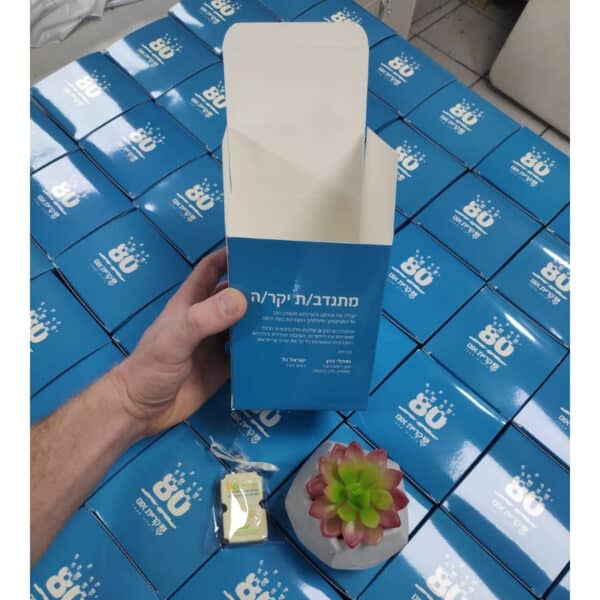 מארזים ממותגים למתנדבים מארזים ממותגים למתנדבים