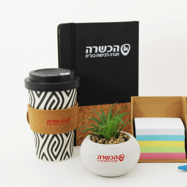 מארז ממותג לעובדים חדשים מארז ממותג לעובדים חדשים