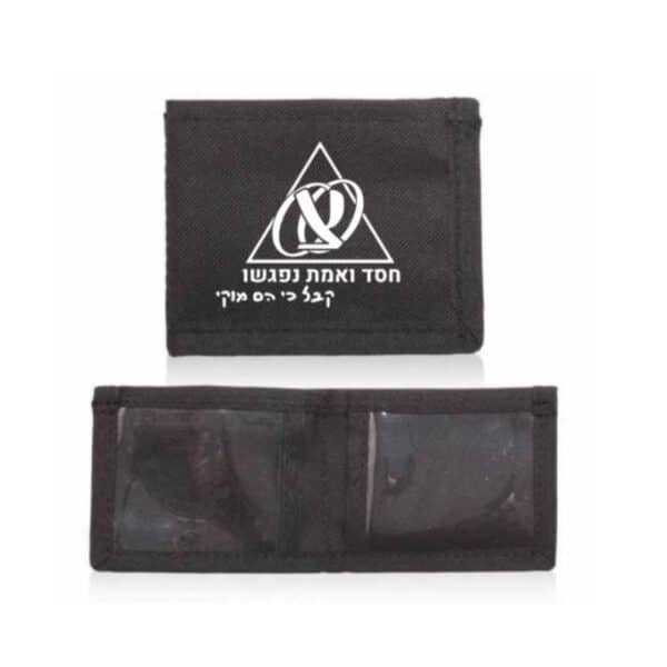 חוגרון עם לוגו