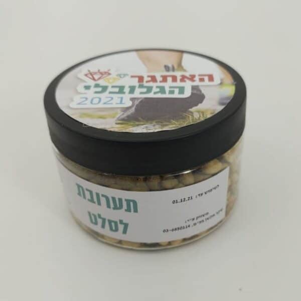 תערובת לסלט בקופסא ממותגת